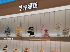 -好利来(东直门银座店)