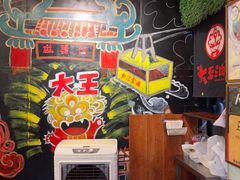 -大王油茶(磁器口店)