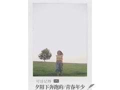 -钟山体育运动公园