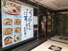 门面-田野日本料理(仙霞路店)