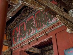 -报恩寺(平武县)