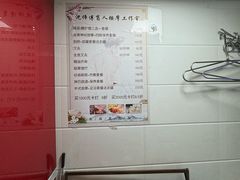 -沈师傅盲人按摩工作室(密三小区店)