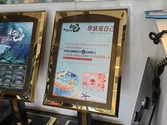 -初色海鲜自助(万丰路店)