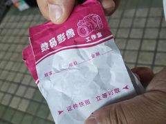 -南岭图文快印店·KT板·刻章备案(竹园路)