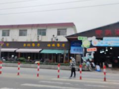-都斛海鲜街