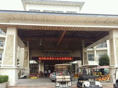 -乳源丽宫国际温泉酒店
