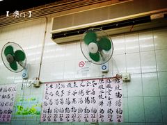-联记面家(新马路店)