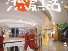 -龙湖西安曲江天街