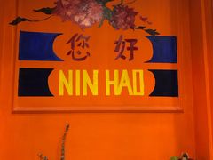 -囍福咖啡(这有山店)