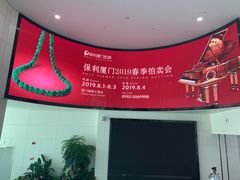 -福州长乐国际机场