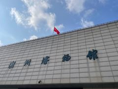 -湖州博物馆