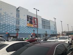-万达广场(金堂店)