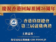 -香港铜锣湾皇悦酒店