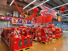 -麦德龙(南山店)