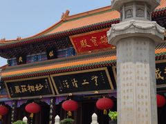 -天津市峰山药王古寺