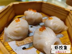 虾饺-正哥点心皇子(旺城广场店)
