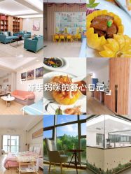 -禾馨·母婴护理月子中心(世纪大道店)