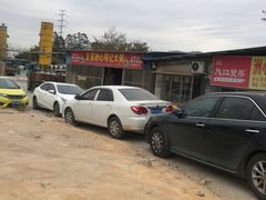 -洲心明记烧肉大粥(总店)