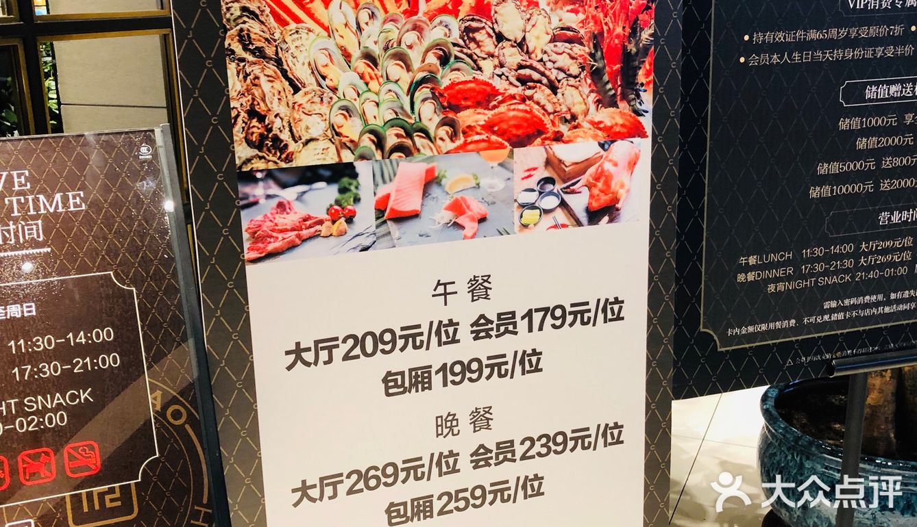 海鲜选择纠结症终结者--川娇海鲜自助