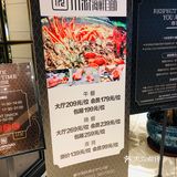 海鲜选择纠结症终结者--川娇海鲜自助
