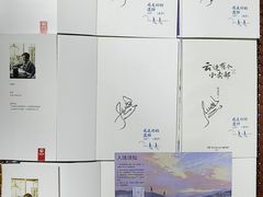 -长沙悦方ID MALL