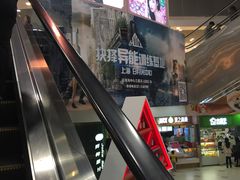 -4iNLOOK美瞳店(上海日月光中岛店)