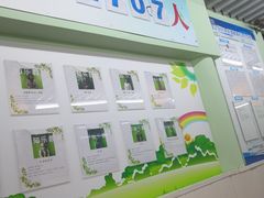 -学知乐教育·幼小衔接·小学科辅导(嘉定镇校区)