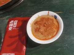 -老灶堂文创火锅(文艺路店)