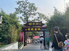 -零陵古城