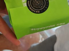 -HappyMiss花满楼·鲜花饼·鲜花茶·伴手礼(上海环球港店)