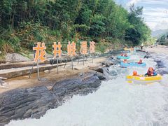 -龙井峡漂流