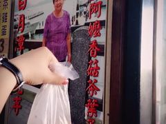 -金盆阿嬷香菇茶叶蛋(玄光店)