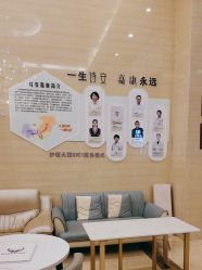 -诗安嘉康月子中心(未来方舟店)