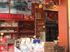 零售区-禄源公·老莞诚饭店