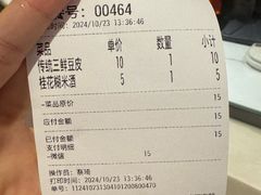 -老通城豆皮大王(吉庆街店)