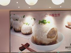 -小杨生煎(周浦万达店)