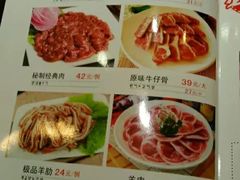 菜单-金刚山(学府路店)