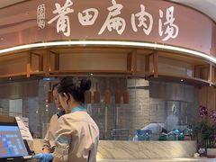 -莆田餐厅(吉隆坡柏威年广场店)