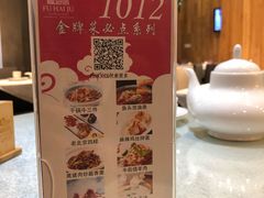 -福海居烤鸭店(鸟巢店)