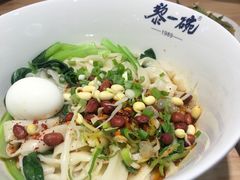 -黎一碗大碗手工面(城市立方店)