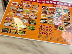 -彭记铁锅肥肠(东四总店)