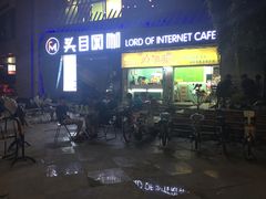 -九里香奶茶果汁(碧湖店)