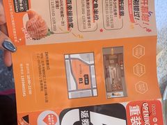 -争鲜回转寿司(朝外悠唐PLUS店)