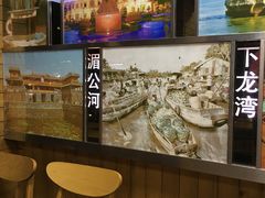 -探越越南牛肉粉(江南西分店)