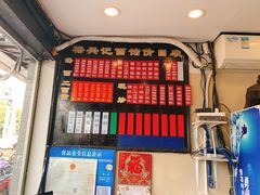 -裕兴记·三虾面(西北街总店)