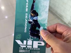 -乔波室内滑雪场