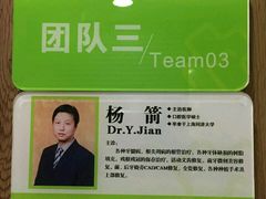 -杭州口腔医院(城西院区)
