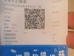 -万达影城(江北万达广场IMAX店)