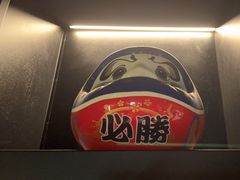 -牛YO寿喜烧·铁板烧和牛火锅自助(市府恒隆店)