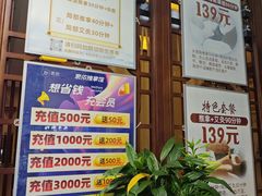 -衷依推拿馆·盲人推拿·艾灸·SPA(新乐中街店)
